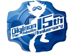 Logo 15 Aniversario